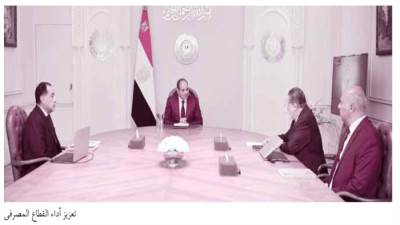 تأمين الاحتياجات الاستراتيجية من السلع الأساسية