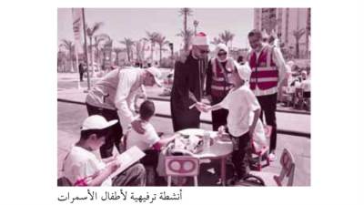 فرحة الأسمرات