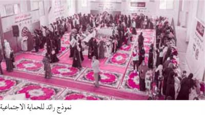 تدخلات اجتماعية