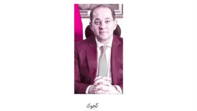 موازنة النمو والحماية الاجتماعية
