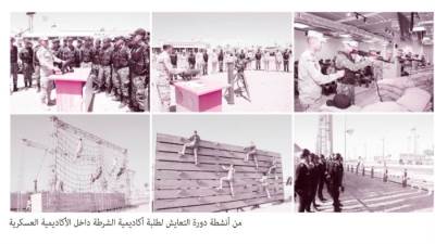درع الوطن وحصنه المنيع