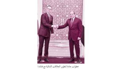 الكيانات الموازية للدول.. خط مصرى أحمر