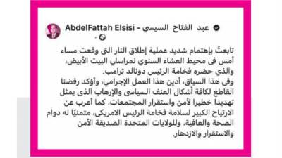 تويته