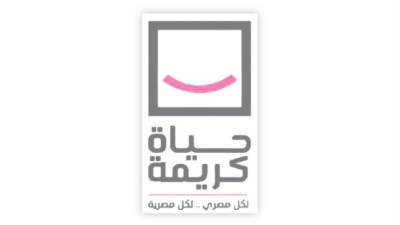 جودة السكن