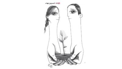 كيف حالك جدًا؟!
