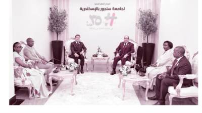 موقف ثابت