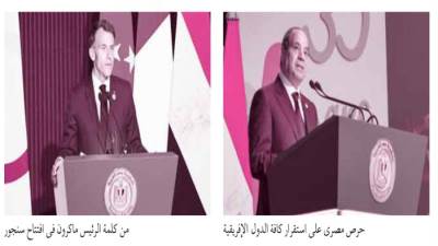 جسر التواصل الحضارى