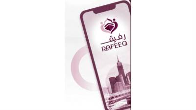 «رفيق»