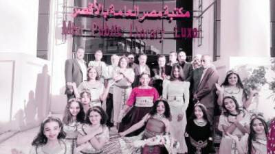 «تاريخ بلدنا فى عيون ولدنا»