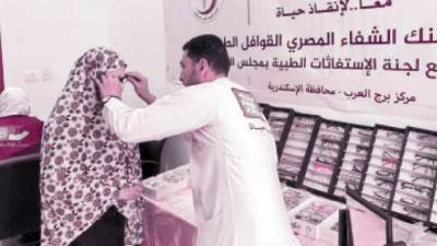 معًا.. لإنقاذ حياة