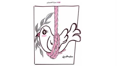 كاريكاتير