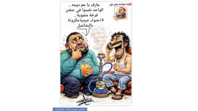حكايات عضمة