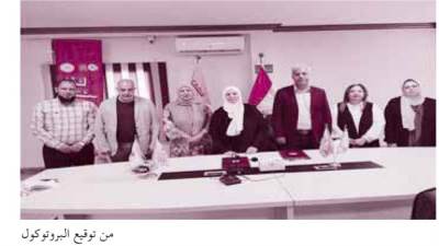 العلاج بالفن