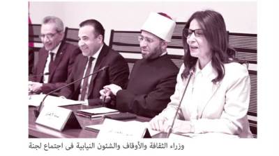 تشريعات برلمانية حاسمة  فى جرائم السوشيال والعصر الرقمى