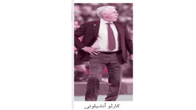 «إيطالى» فى مهمة رسمية!