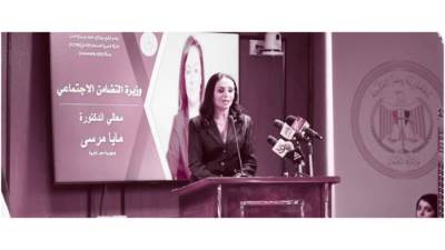دعم إلكترونى لتنفيذ «النفقة»