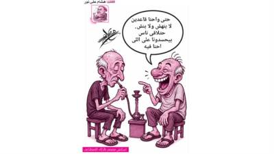 اسكتش مصمم بالذكاء الاصطناعى