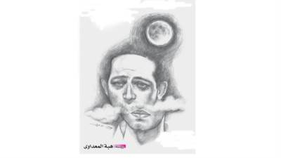 طريق القمر