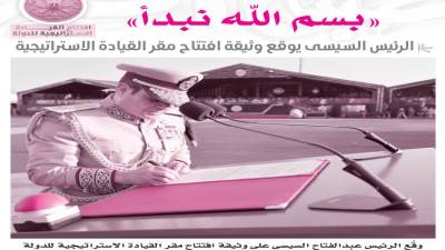 «بسم الله نبدأ»