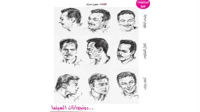 اسكتشات فنية
