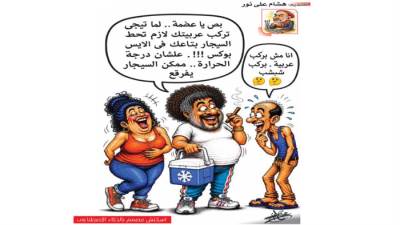 حكايات عضمة
