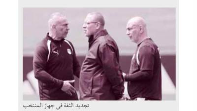 100٪ زيادة فى رواتب جهاز المنتخب