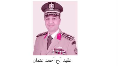جيل بيسلم جيل