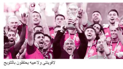 «كابتن.. وماذا بعد»؟!