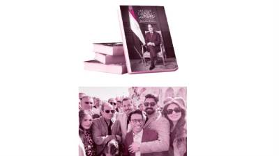 رجل الأقدار "الحلقة 3"