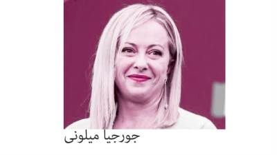 تحقيق السلم والاستقرار الإقليمى