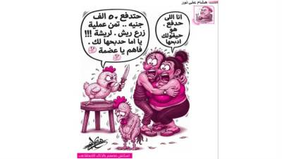 حكايات عضمة