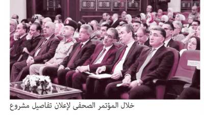 إحياء كنوز ماسبيرو