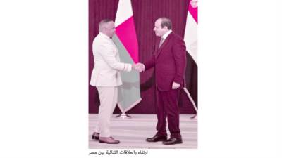إرساء دعائم الاستقرار