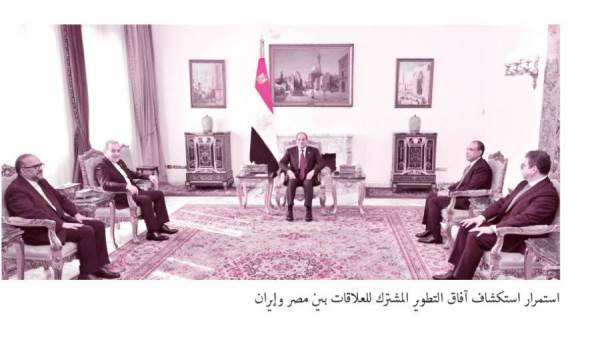 استعادة الاستقرار الإقليمى