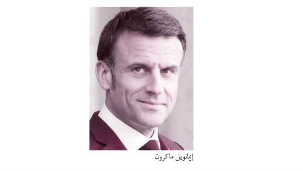  تحقيق السلام الدائم