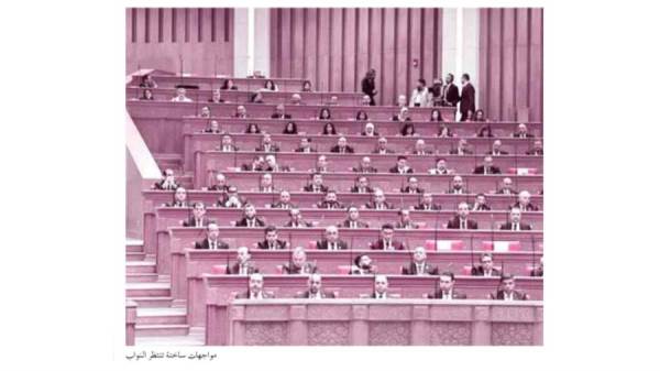 بشاير البرلمان الجديد