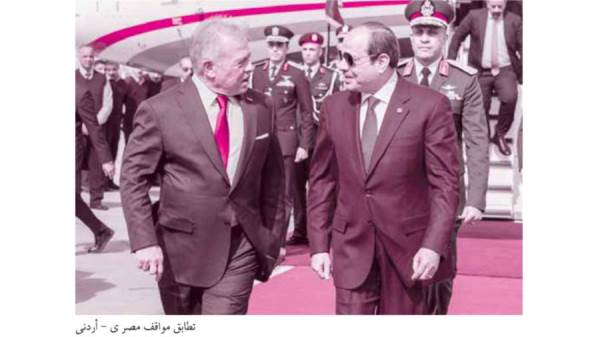 الحفاظ على استقرار المنطقة