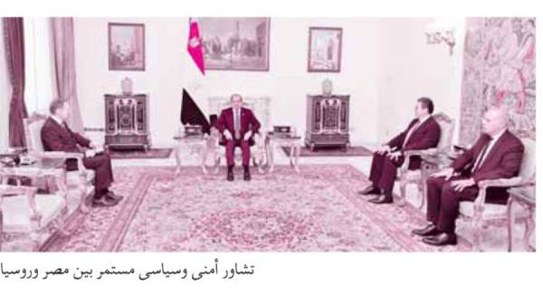 تشاور وتنسيق