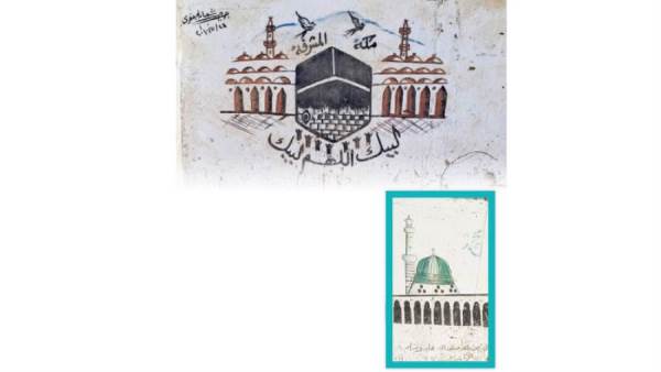 جداريات العودة من الحجاز "1"