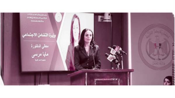 دعم إلكترونى لتنفيذ «النفقة»